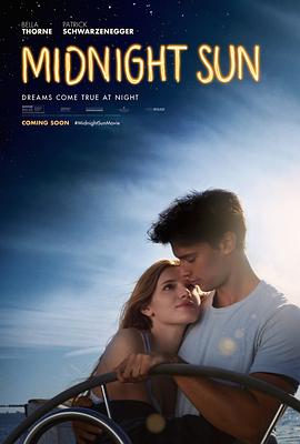 午夜阳光（2018）