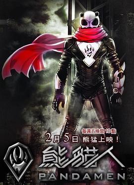 神探李奥