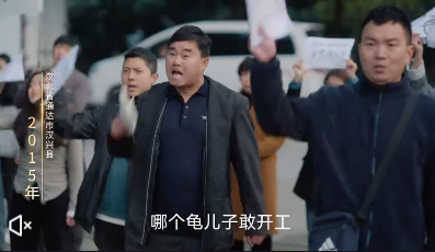 破浪十年