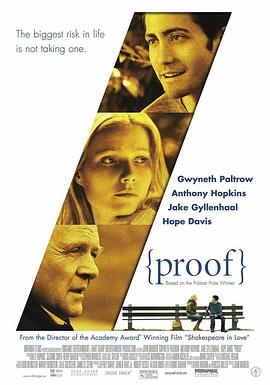 证据（2005）