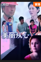 美丽从心