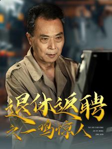我的纸片男友