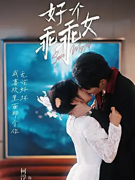SuperR1SE蓄能季