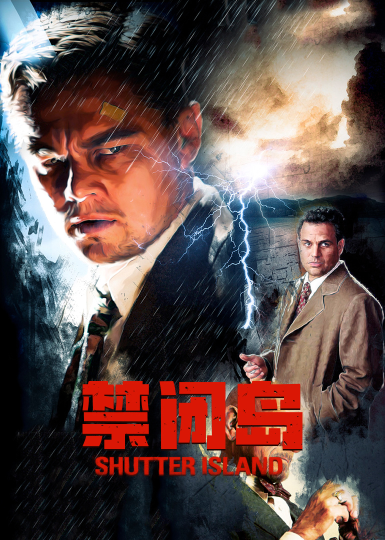禁闭岛（英语版）