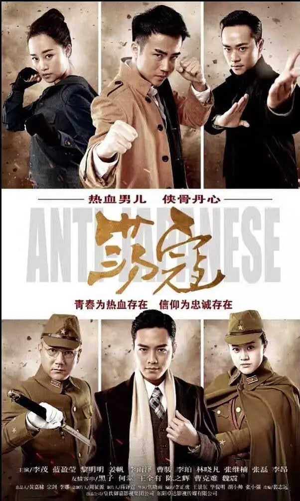 荡寇2016