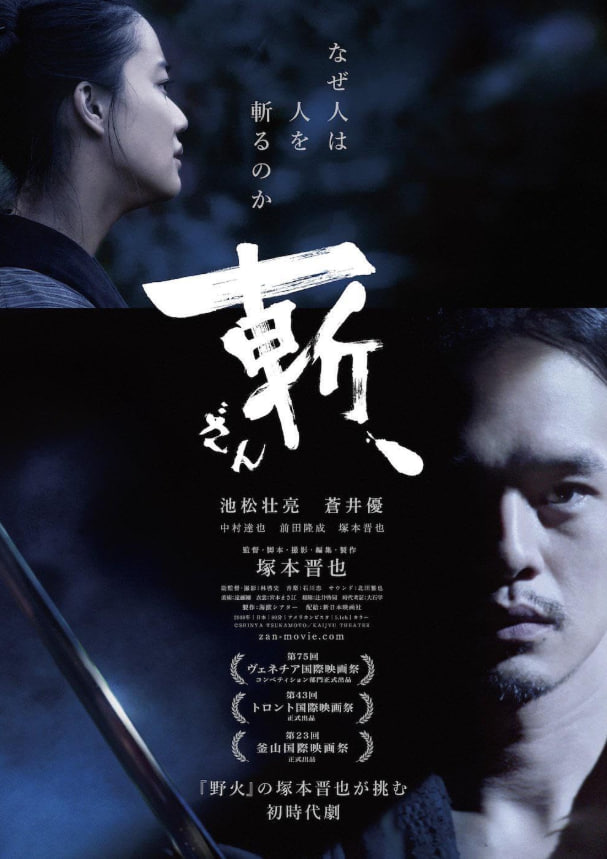 杀戮（2018）蓝光