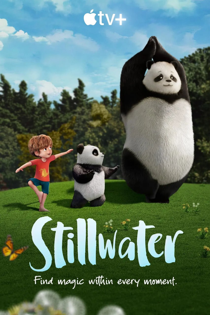 静水第二季