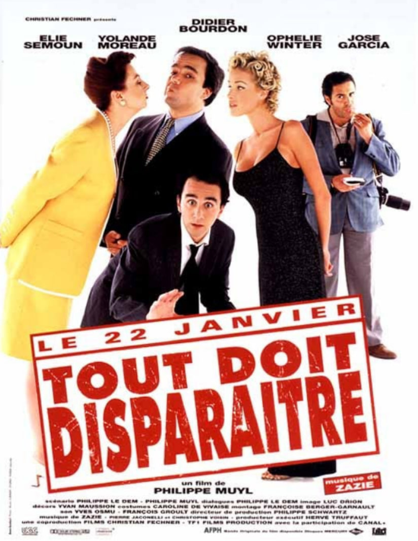 无影无踪1997