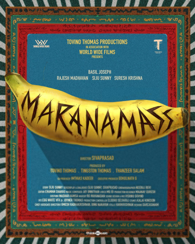 马拉纳马斯
