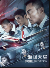见证8633英雄机组奇迹的"那一天"