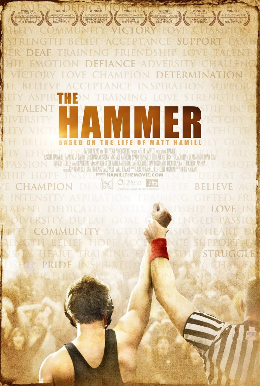 重拳Hamill2010