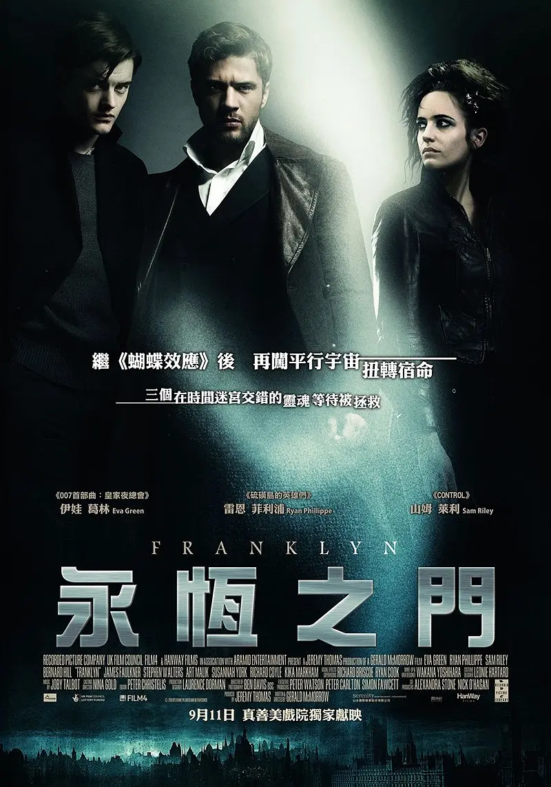 富兰克林2008