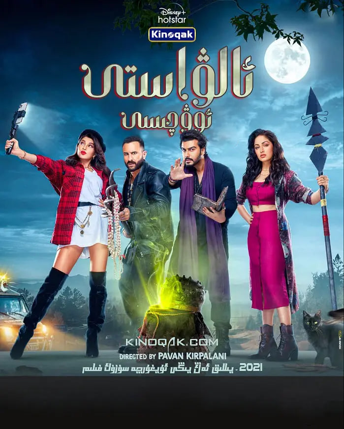 马利卡普兰