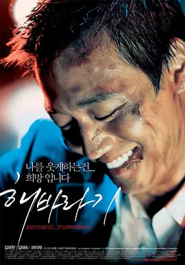 向日葵2006