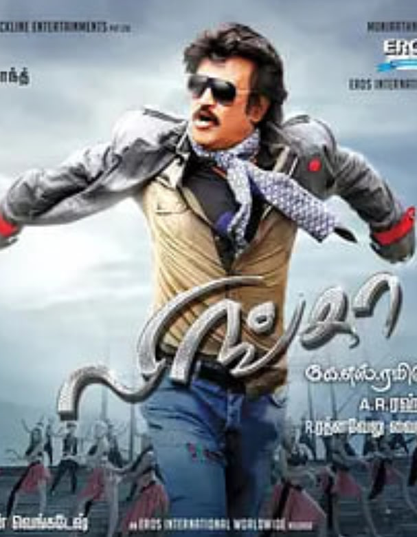 林迦归来