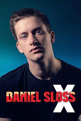 丹尼尔斯洛斯：XDanielSloss：X